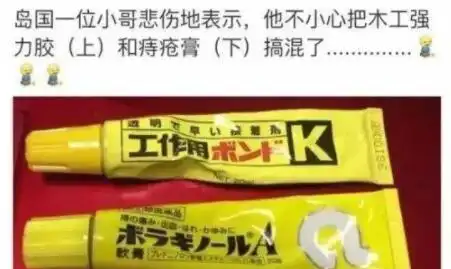 每日一笑男性的帅有用吗