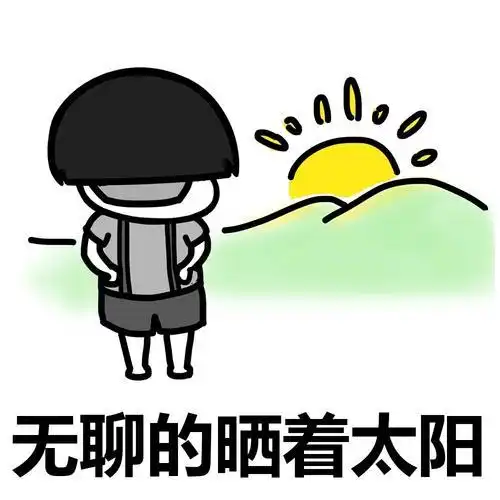  开心笑话一个学生在小区骑电动车,电动车装了低音炮
