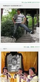  趣图哈哈.mx