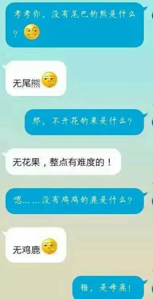 全都是套路图片搞笑拿去