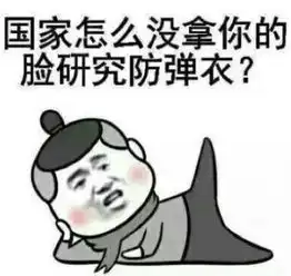  国足10胜韩国,然而现场却被他刷屏了......