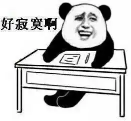 发工资的时候搞笑图片基