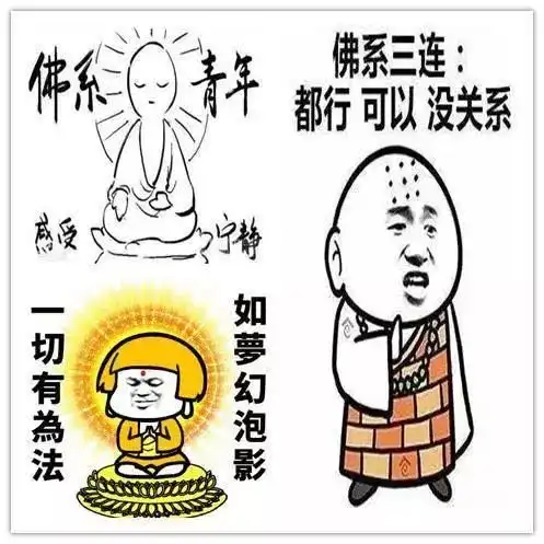 教师节唯美图片搞笑扣扣