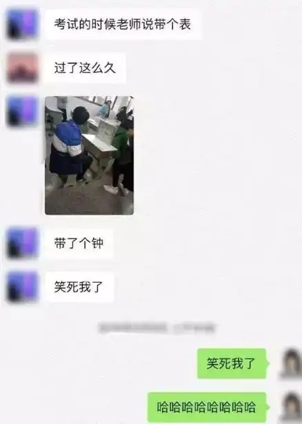 29张搞笑图片,都是你没看过的趣图  29张搞笑图片,都是你没看过的趣图