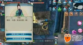 泡妞秘籍图片搞笑诛仙手