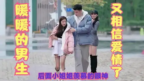恋爱后的女生和恋爱后的