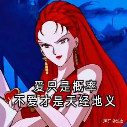 tui渣女表情包问候