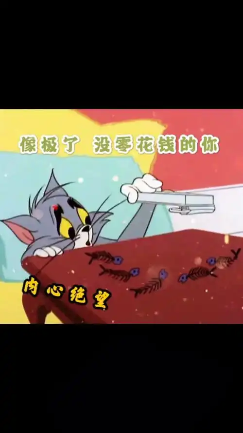  这简直和大猪蹄子一样样的套路表情包套路男朋友原创作品推荐
