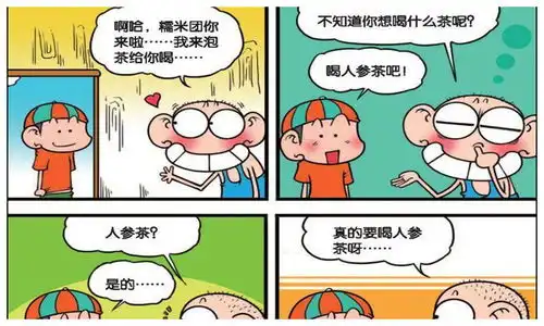  爆笑校园白吃村双层巴士长这样呆头为糯米团泡人身茶