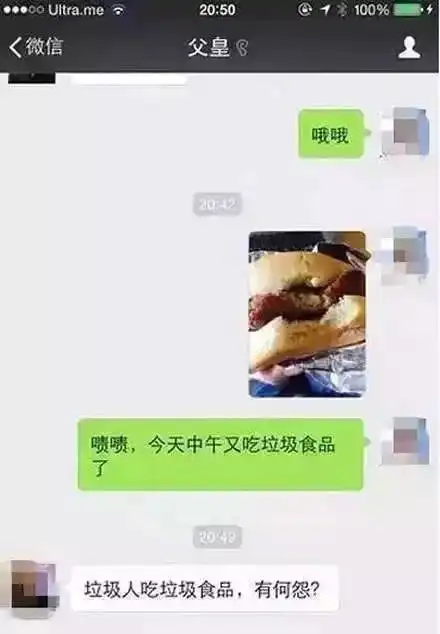 哄孩子吃药太难这张照片火了网友爸妈的套路真深  哄孩子吃药太难这张照片火了网友爸妈的套路真深