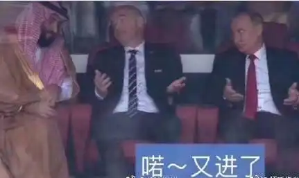  想来俄罗斯看世界杯先问问这位国民男神同不同意