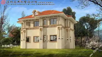 别墅外观图片大全首层139平方米图纸农村盖房设计大全  别墅外观图片大全首层139平方米图纸农村盖房设计大全