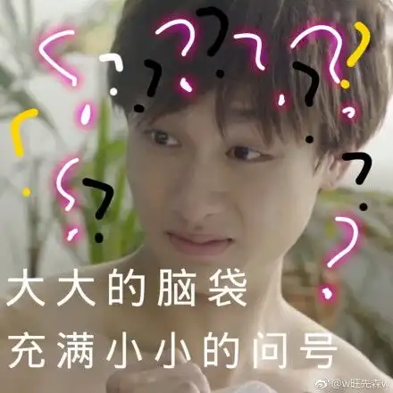  不期而爱表情包,哈哈,一年笑点都在这