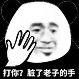  男友不听话表情靓仔千千万,不行咱就换