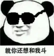  在工地混,没点特长怎么行