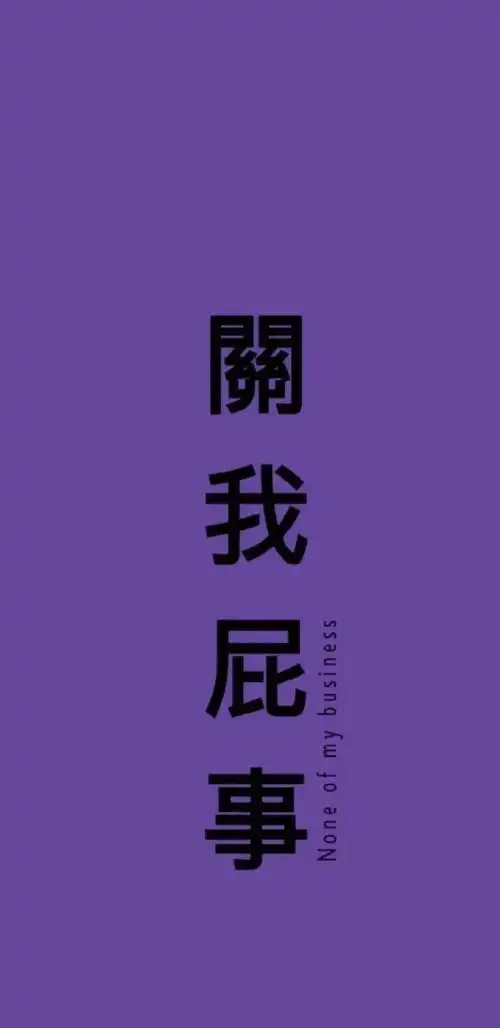  简约小清新高级感壁纸