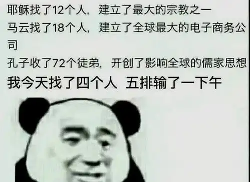  爆笑图集来袭,你做好准备了吗