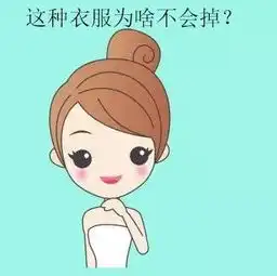  男子恋爱秘诀,看过的都有老婆了丨爆笑囧图