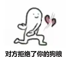 雨表情包七夕