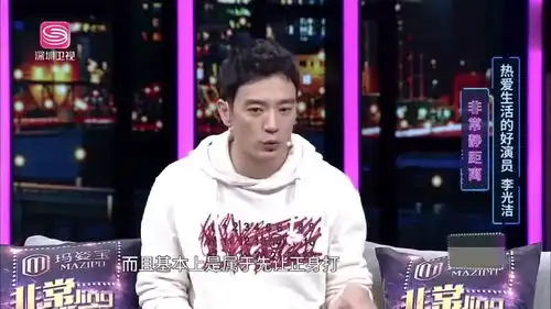  李光洁曝拍戏秀肌肉,导演看了以后,竟说道其实你已经输了