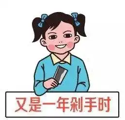  双十一来啦线上线下龙游制造等你买买买