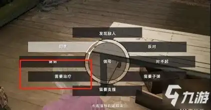  绝地求生11赛季通行证挑战者任务一览任务完成技巧攻略