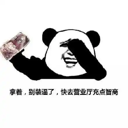 你懂的带字搞笑图片搞笑