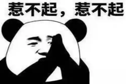 谢谢的搞笑图片感谢