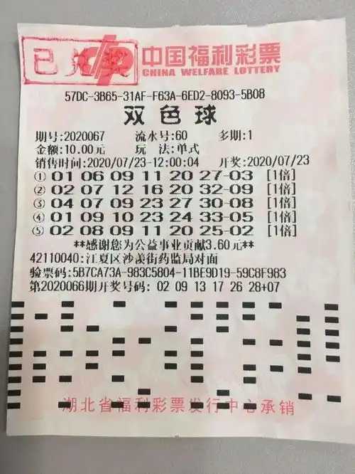  697万兑奖直击期待与父母分享喜悦