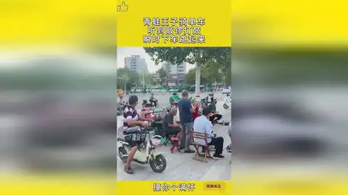 敲锣打鼓起床图片搞笑磕
