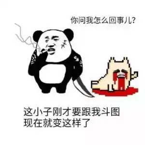 搞笑图片集锦带字屁塞