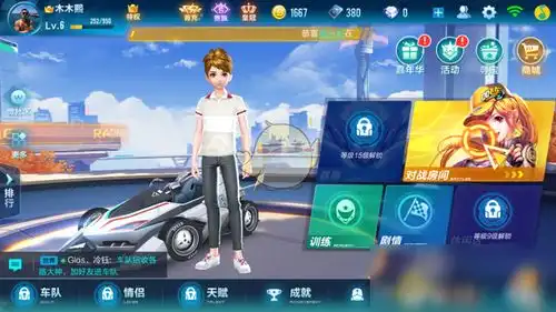  qq飞车预言家之证怎么获得预言家之证获得攻略