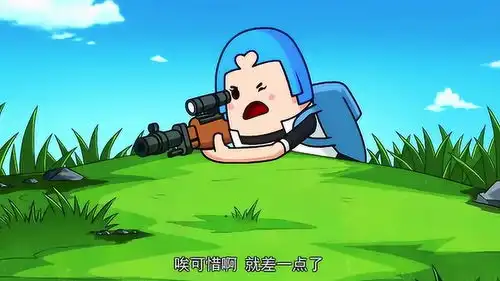  吃鸡搞笑动画霸哥看到小学生的操作,一脸的无奈啊