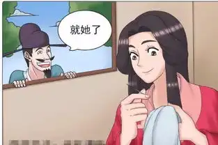  搞笑漫画早上遭抢劫全过程,有脚气的美女实在太尴尬了