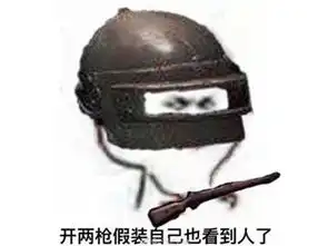 网易2019最大黑马霸占日本排行榜第一整整九天,9月6日国内上线