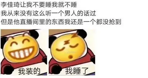 爆笑双十一段子文案,第一波来了  爆笑双十一段子文案,第一波来了