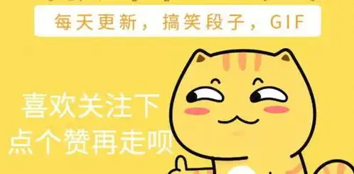 搞笑趣图人生之路多坎坷,在哪里跌倒就在哪里睡一觉  搞笑趣图人生之路多坎坷,在哪里跌倒就在哪里睡一觉