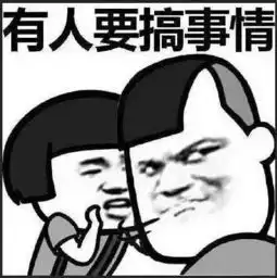 王俊凯遭杨迪惨虐尖叫不断让人心疼  王俊凯遭杨迪惨虐尖叫不断让人心疼