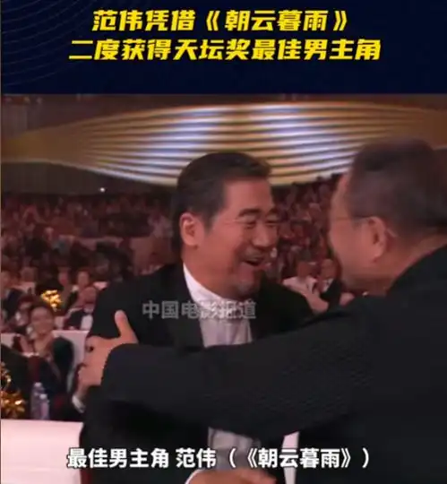  范伟我这辈子最正确的决定,就是从小品演员转型为影视演员