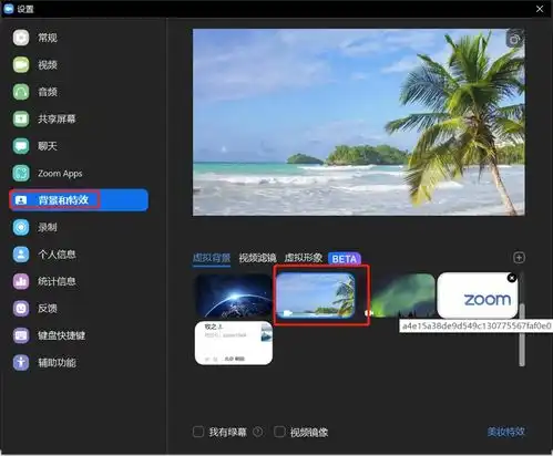  为什么zoom虚拟背景无法添加,zoom网课怎么用虚拟背景