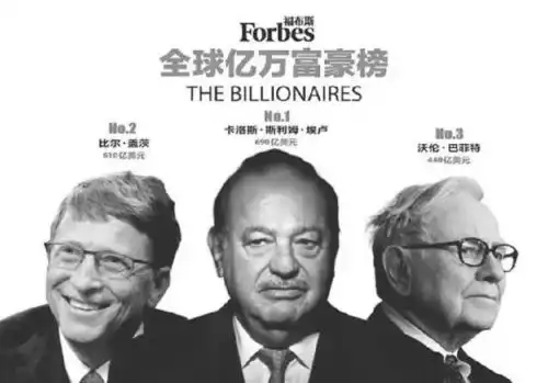  他操纵过总统竞选,11岁就靠买国债赚钱,曾是13年来把比尔盖茨拉下首富的第一人
