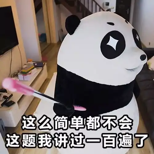  斑布酱表情包你们是我教过最差的一届学生
