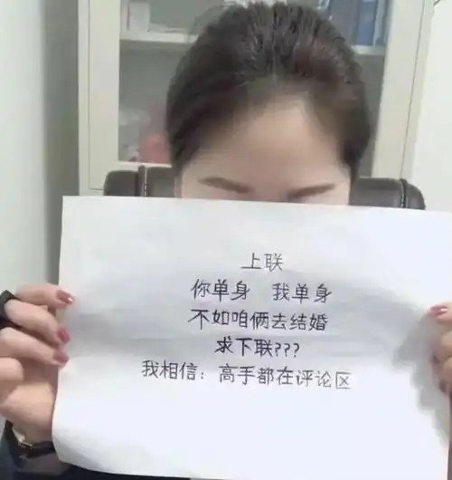  开心一刻段子美女把昵称改为拒绝,她叫我去掉偏旁