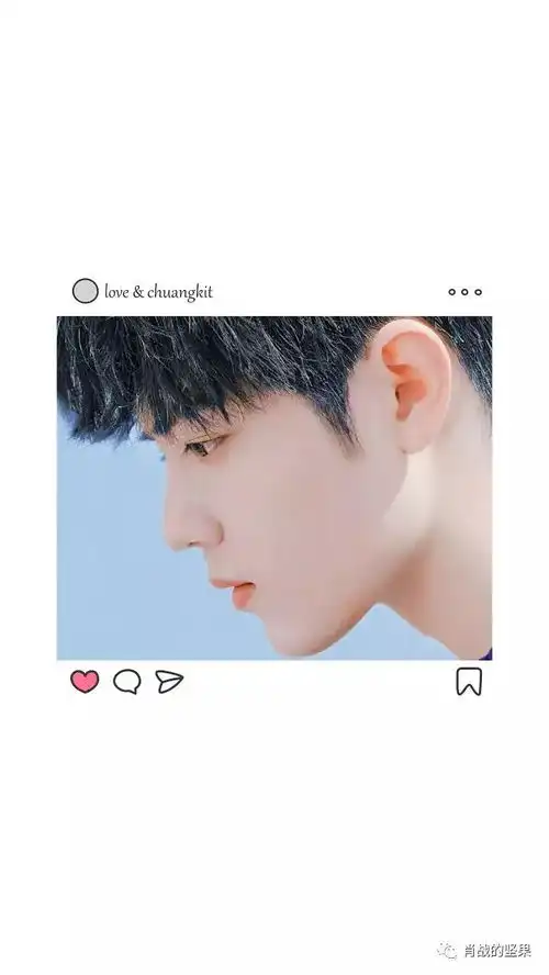  20190831肖战有趣壁纸你的微信男友战