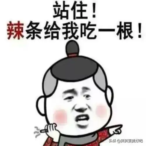  搞笑段子我质问女朋友你是不是跟老王有一腿