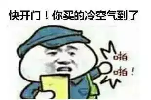  10西北风5级太原人挺住还好有12个好消息送给你第1个就亮了
