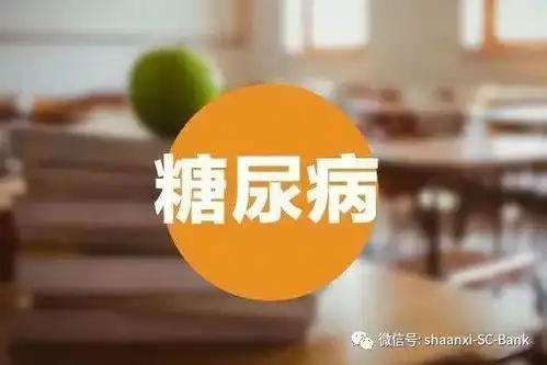 滚蛋吧,糖先生干细胞治疗让你与糖尿病说再见  滚蛋吧,糖先生干细胞治疗让你与糖尿病说再见