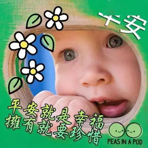 早晨问候早上好的短信句子微信早安问候语幽默图片表情动态
