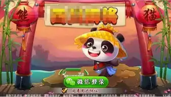  手机打完麻将微信付赌资,小心这是坑