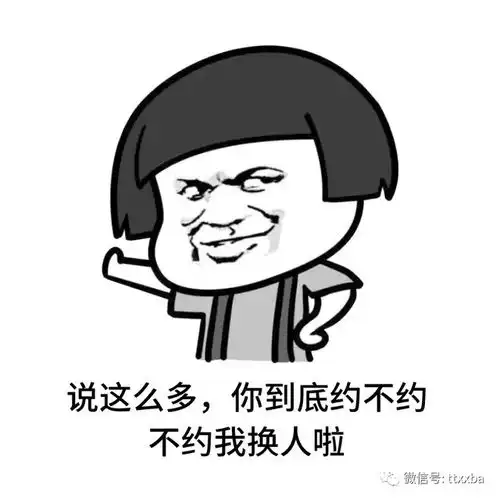 空间搞笑说说带图片一句